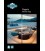 Katalog Skaji Pogoria